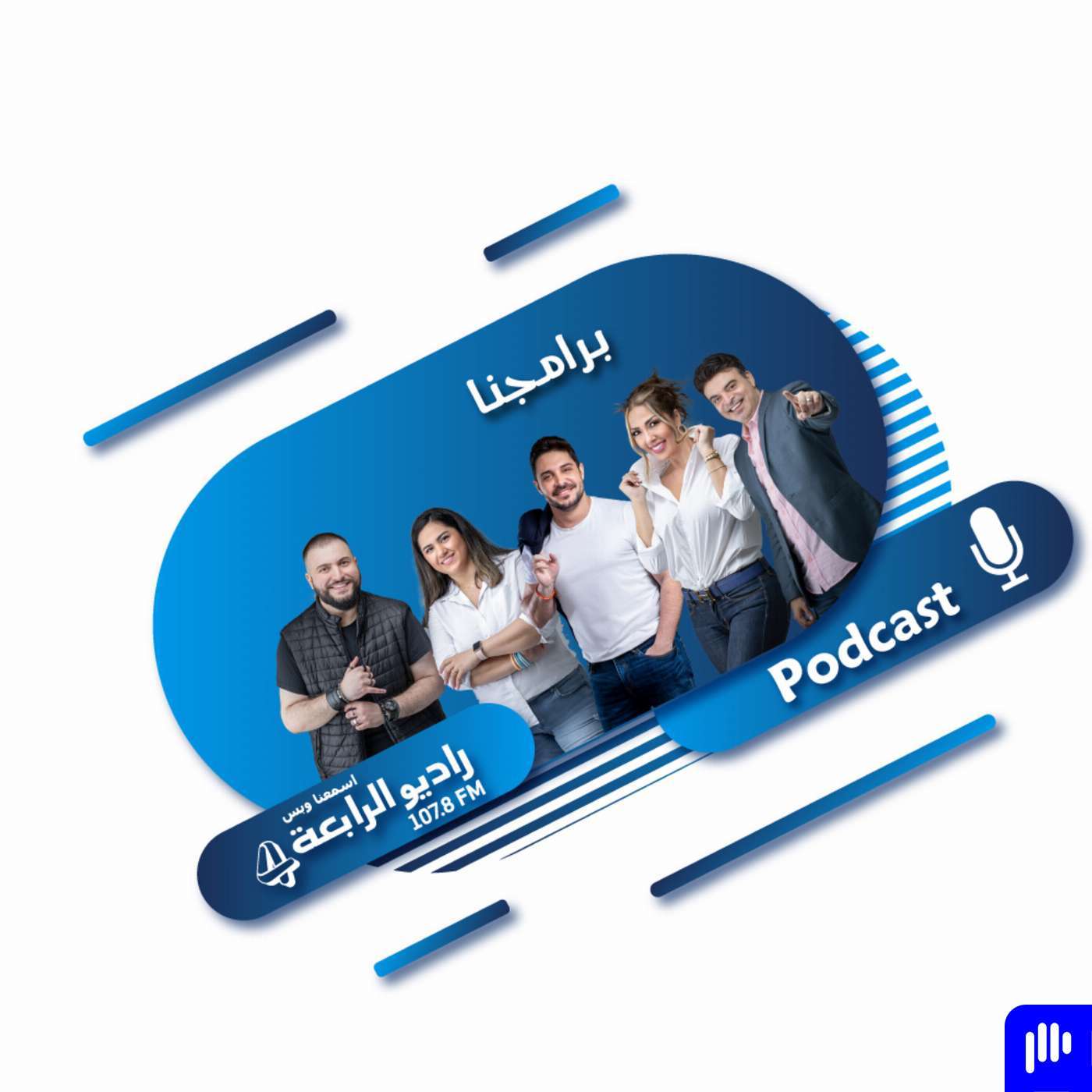 ابريل 18 : فقرة شو في بالفانوس