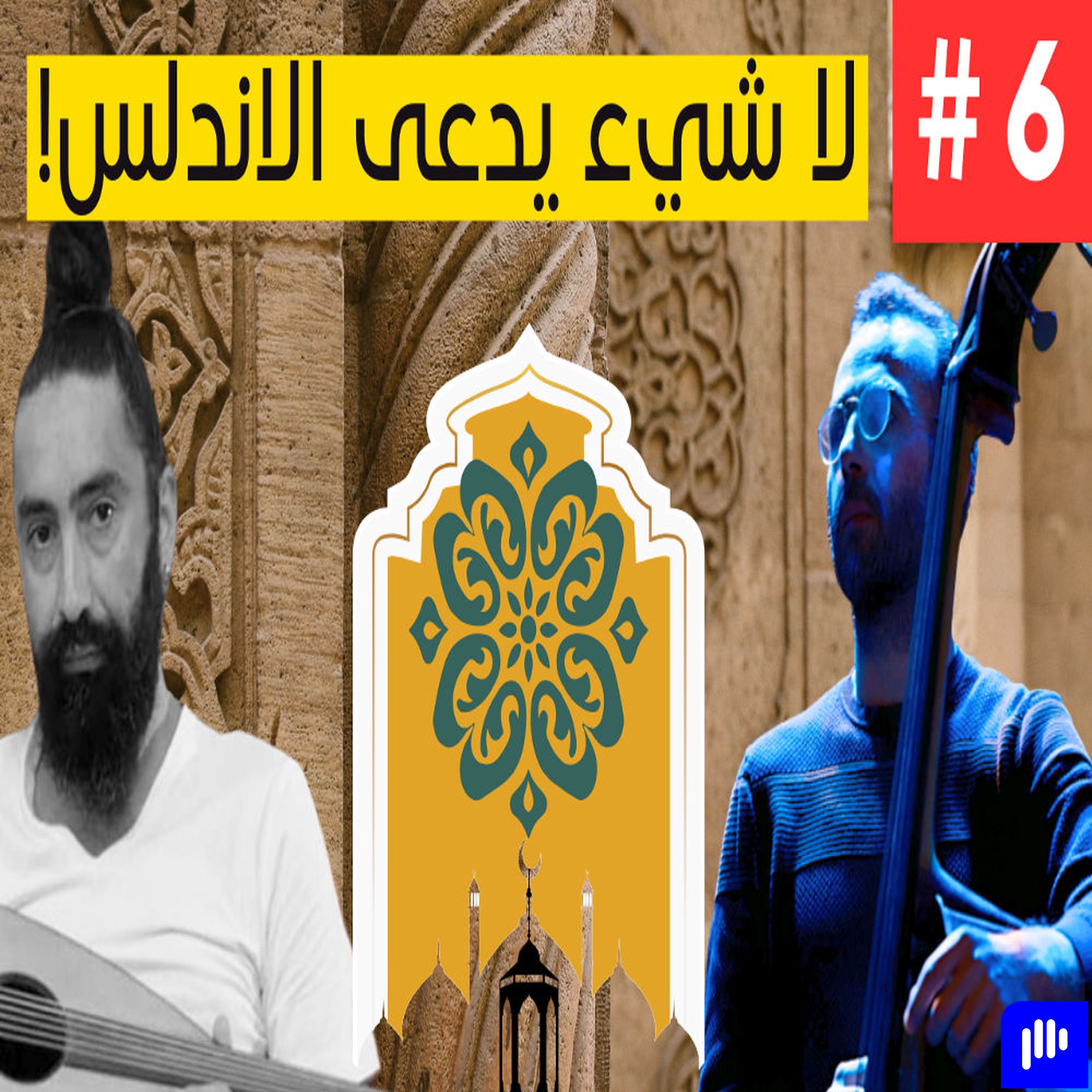 Zagharid