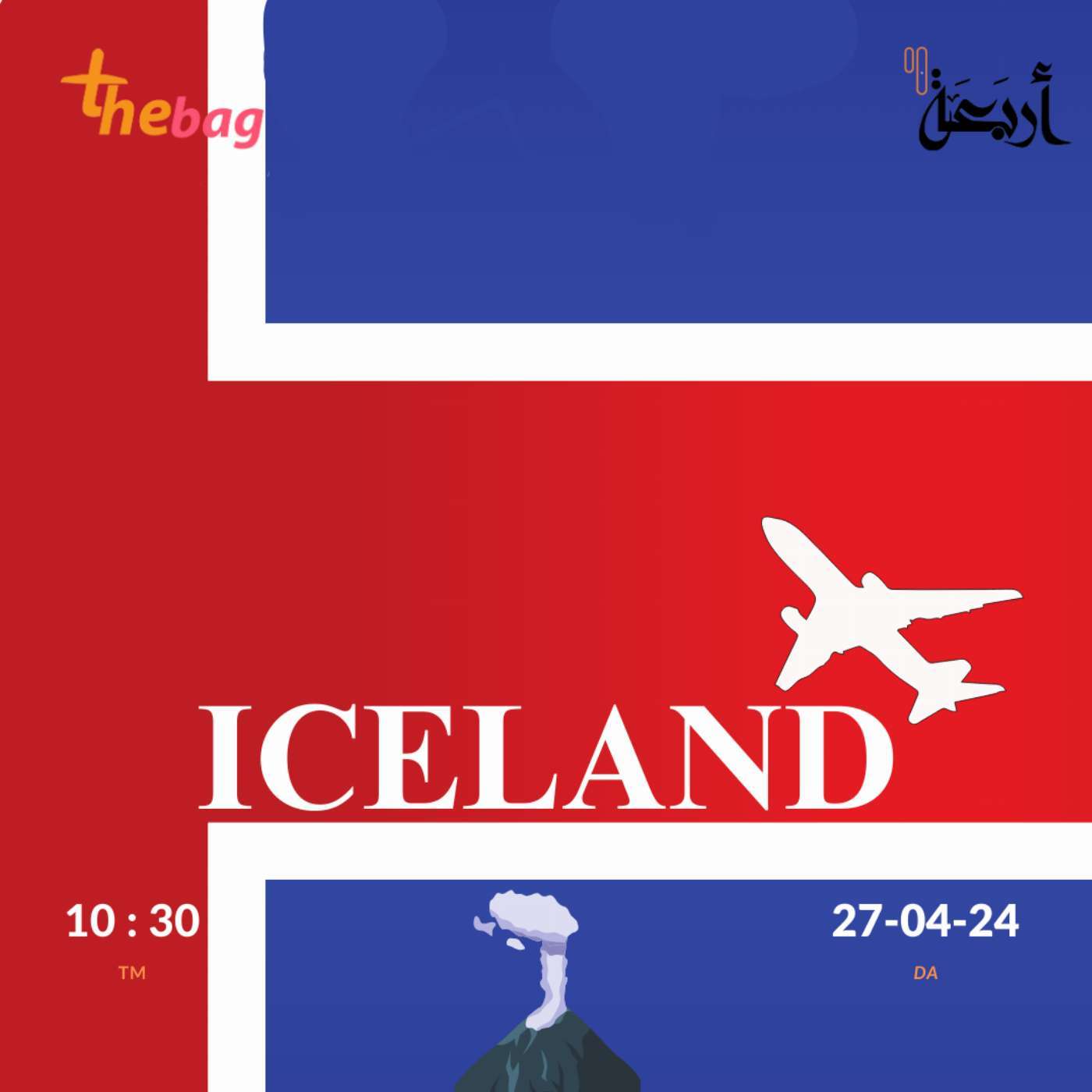 Iceland: White Nights of The Land of Fire & Ice