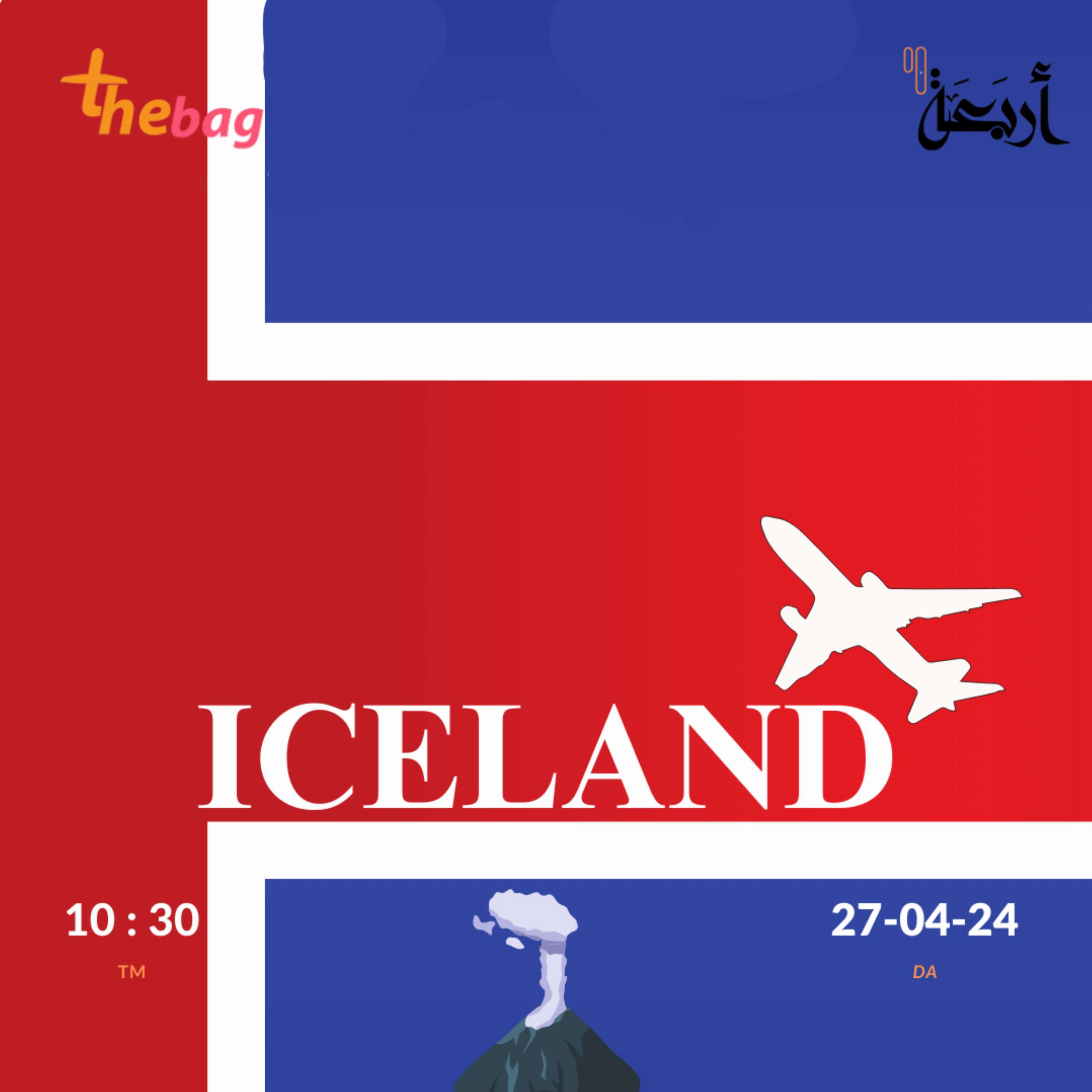 Iceland: White Nights of The Land of Fire & Ice