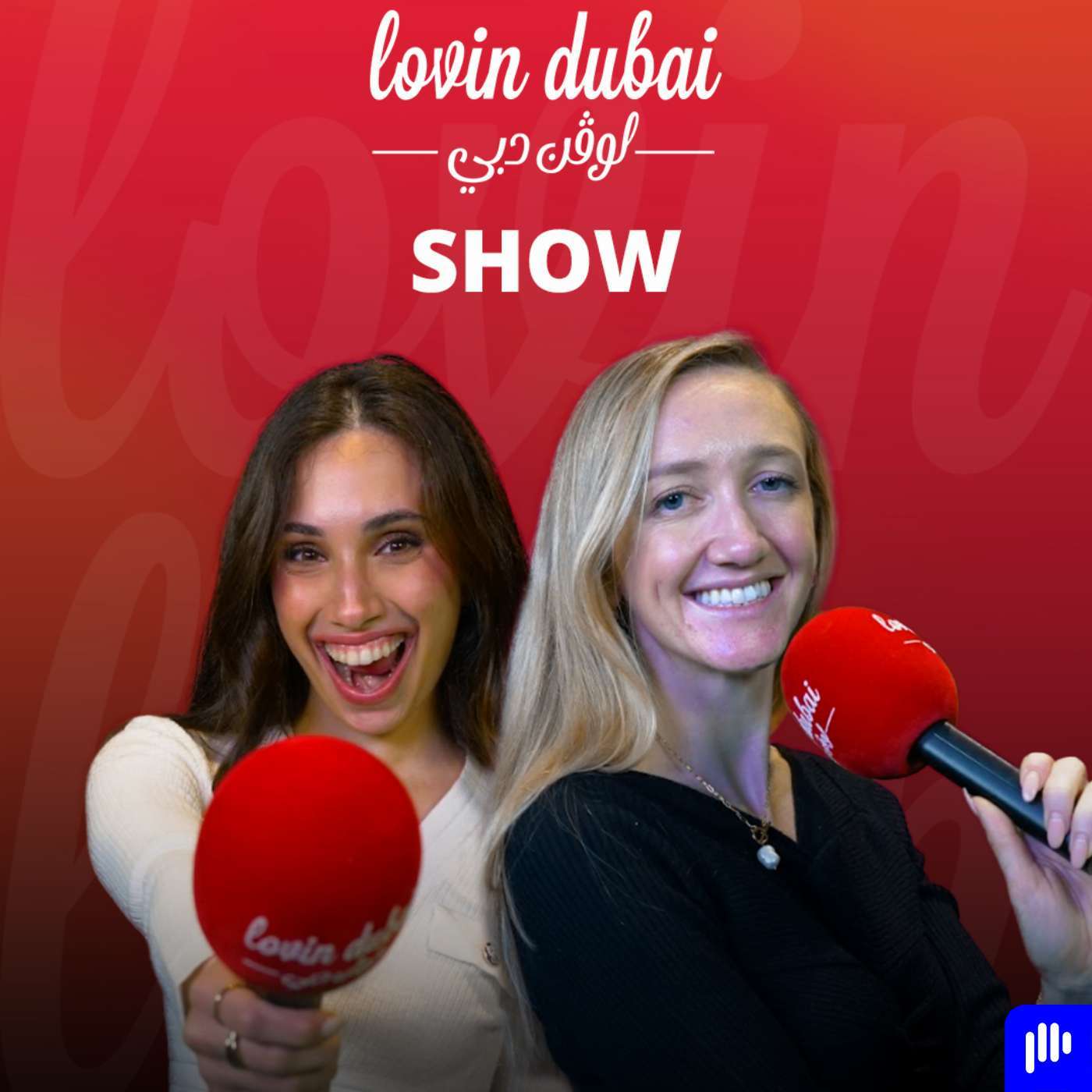 Dubai's Better Life Strategy, Swimwear Price criticism, Abdu Rozik's Response, Bad Friends Are Coming To Abu Dhabi , & Psoriasis Insights