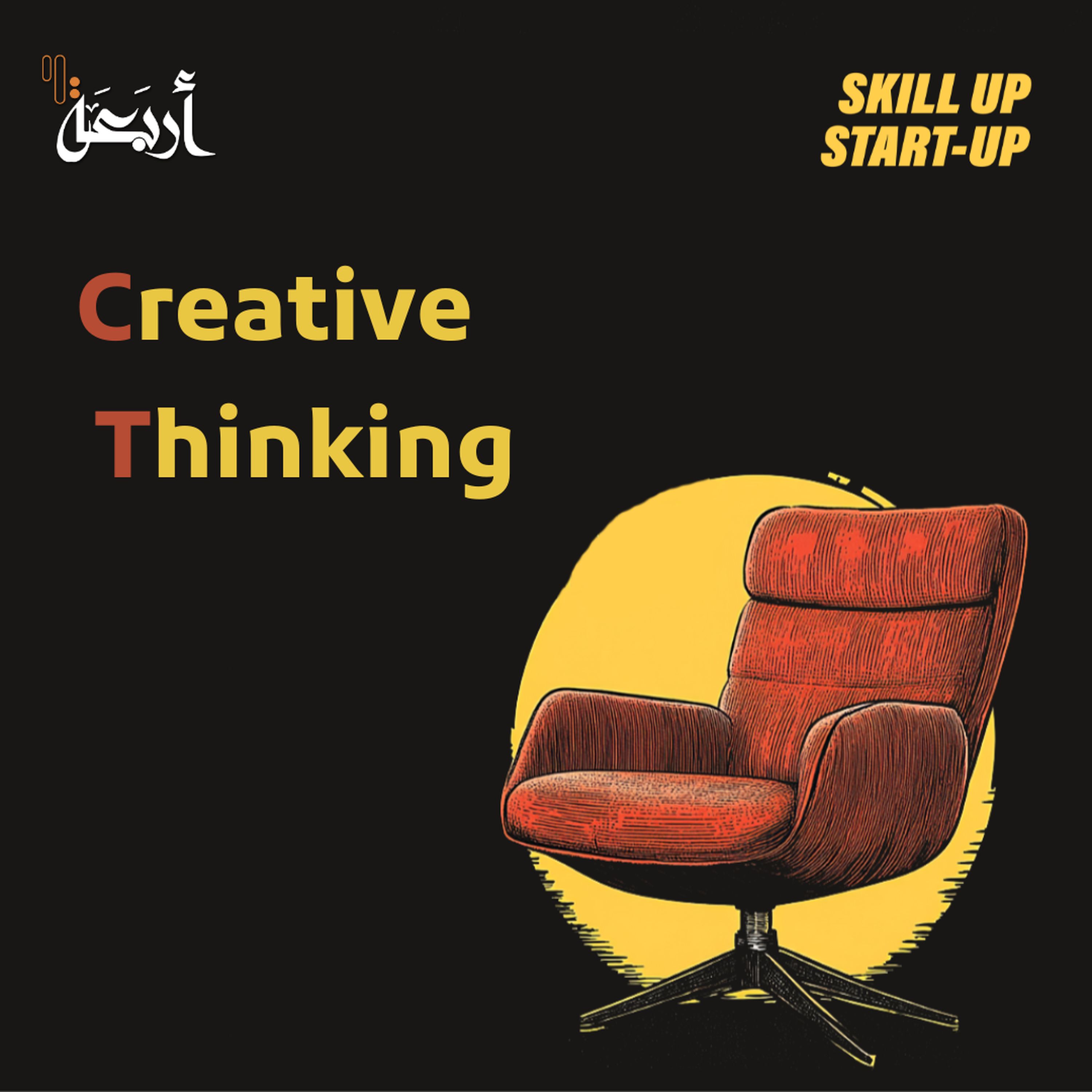 Skill Up Start Up | How Can You NOT Be Creative? - podcast episode cover