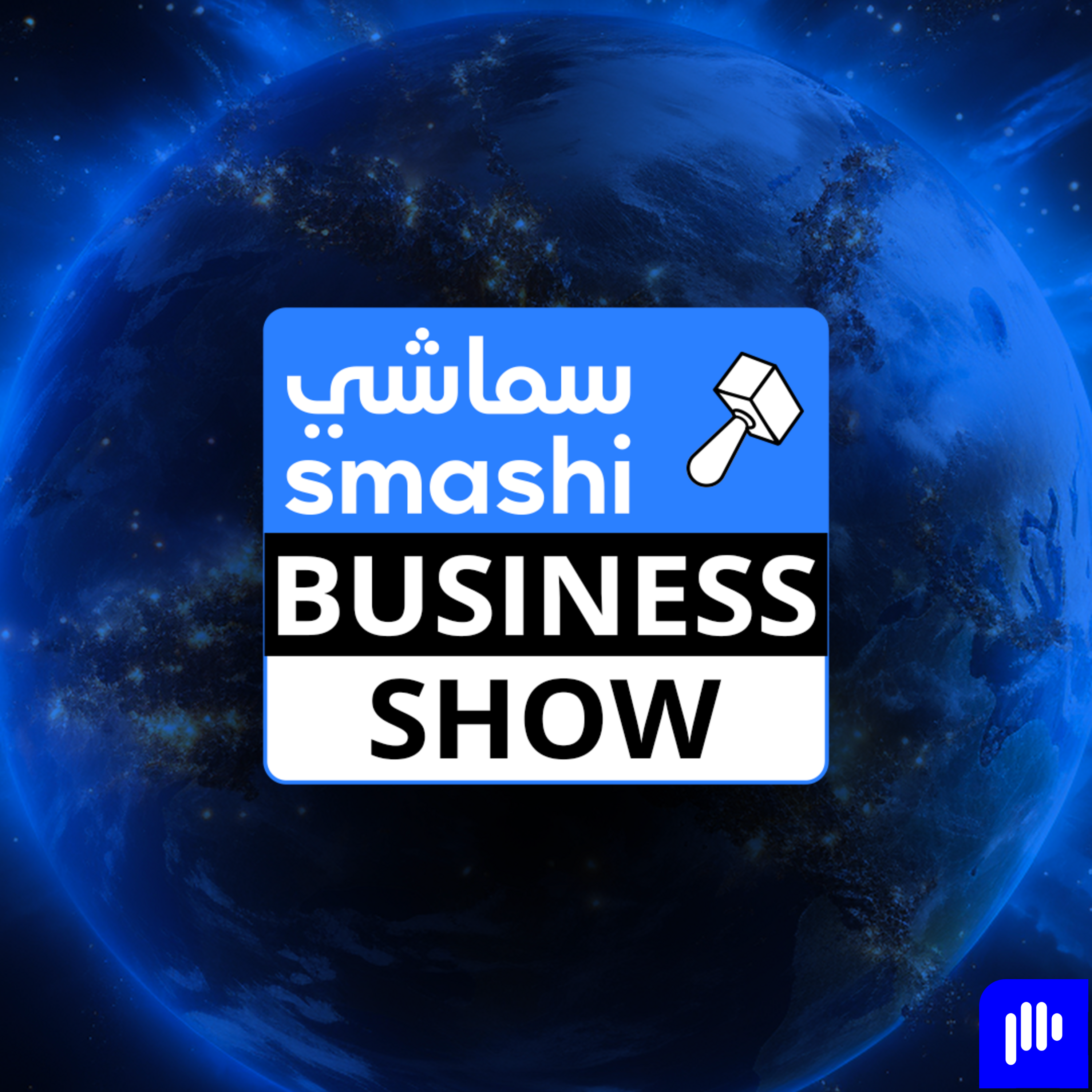 Dubai Traffic Plan; AED1.4B Drainage Plan for Dubai; More Women in AI in KSA