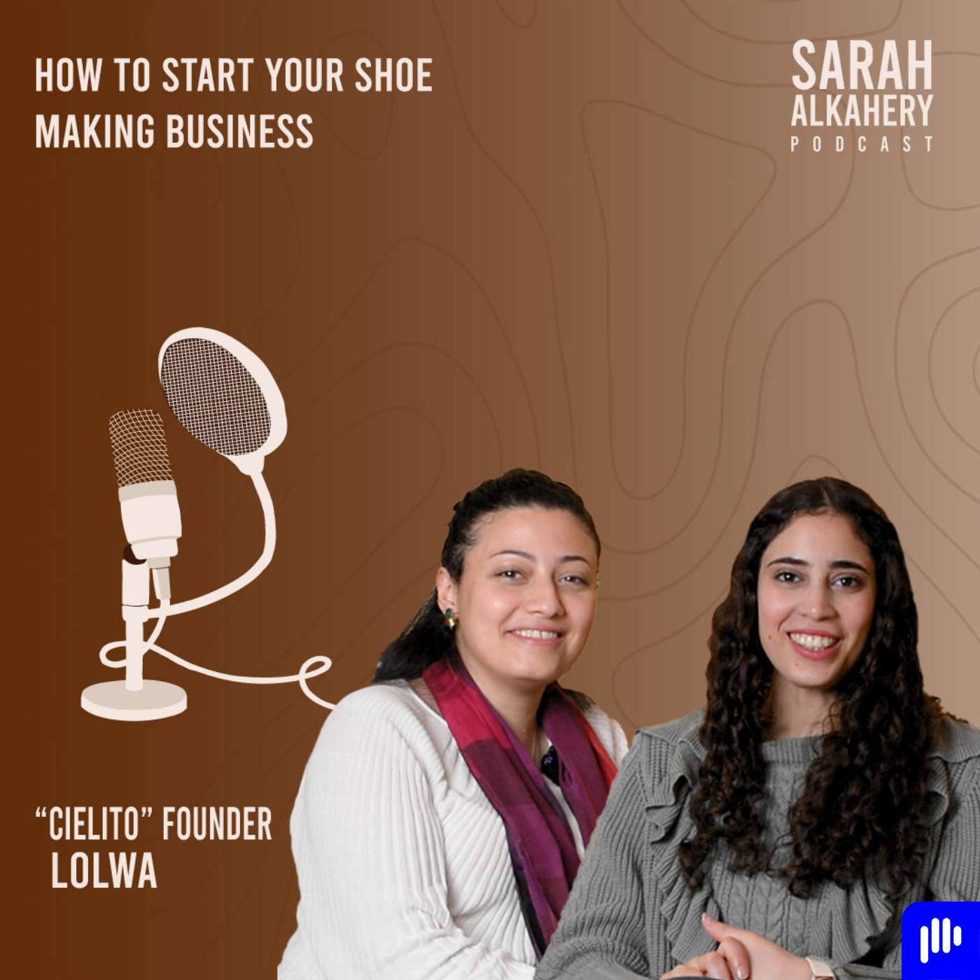 ‎إزاي تفتحي بيزنس أحذية ناجح جداً؟ مع سارة القاهري و لولوا مؤسسة سياليتو