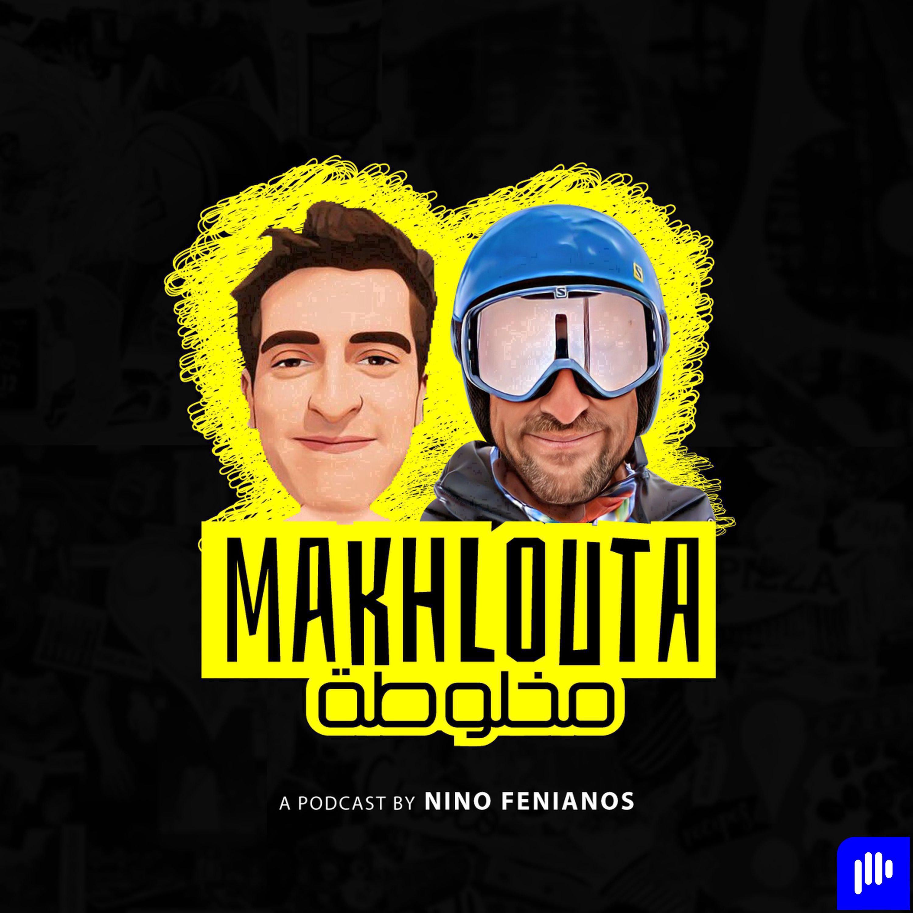 Makhlouta | مخلوطة