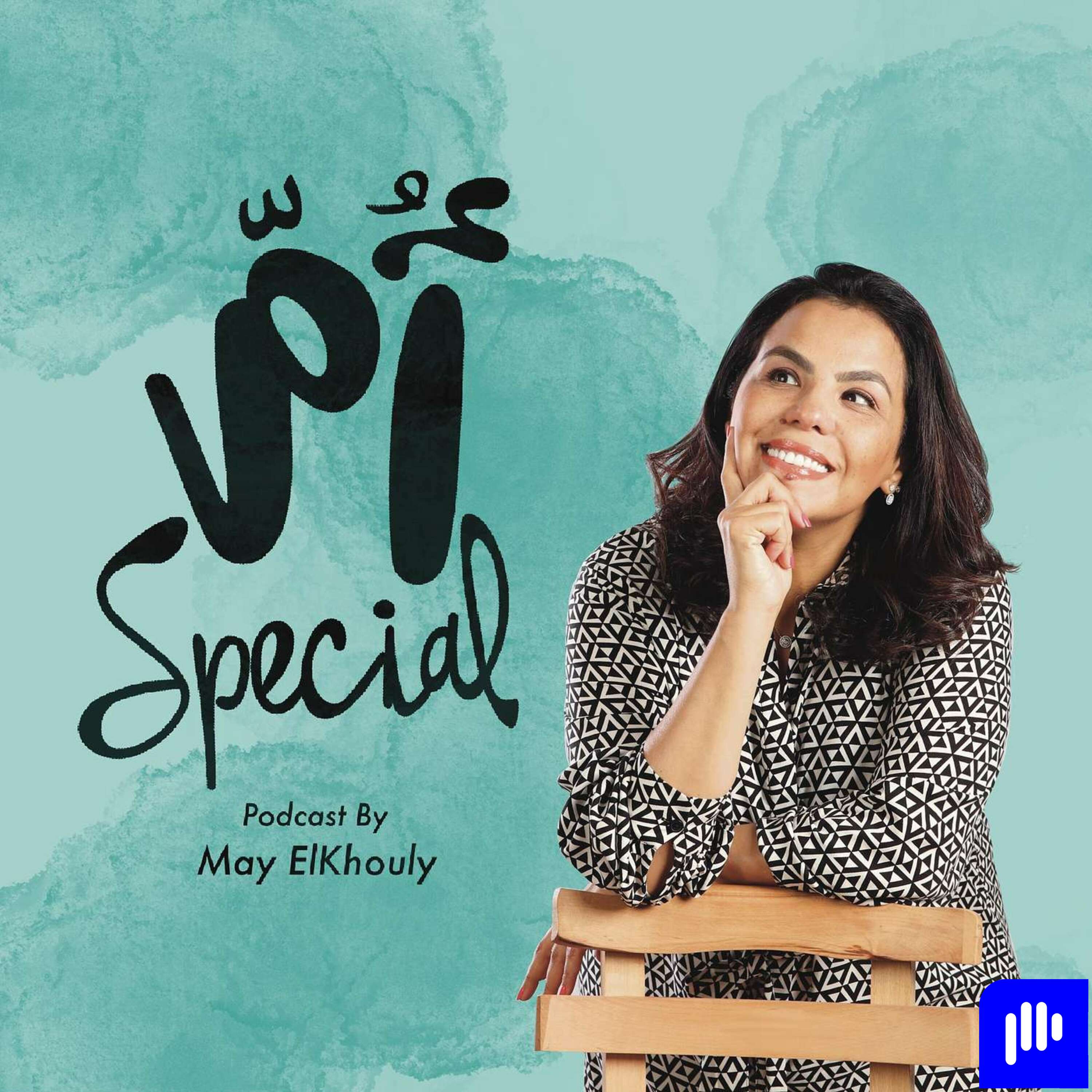 Special أم