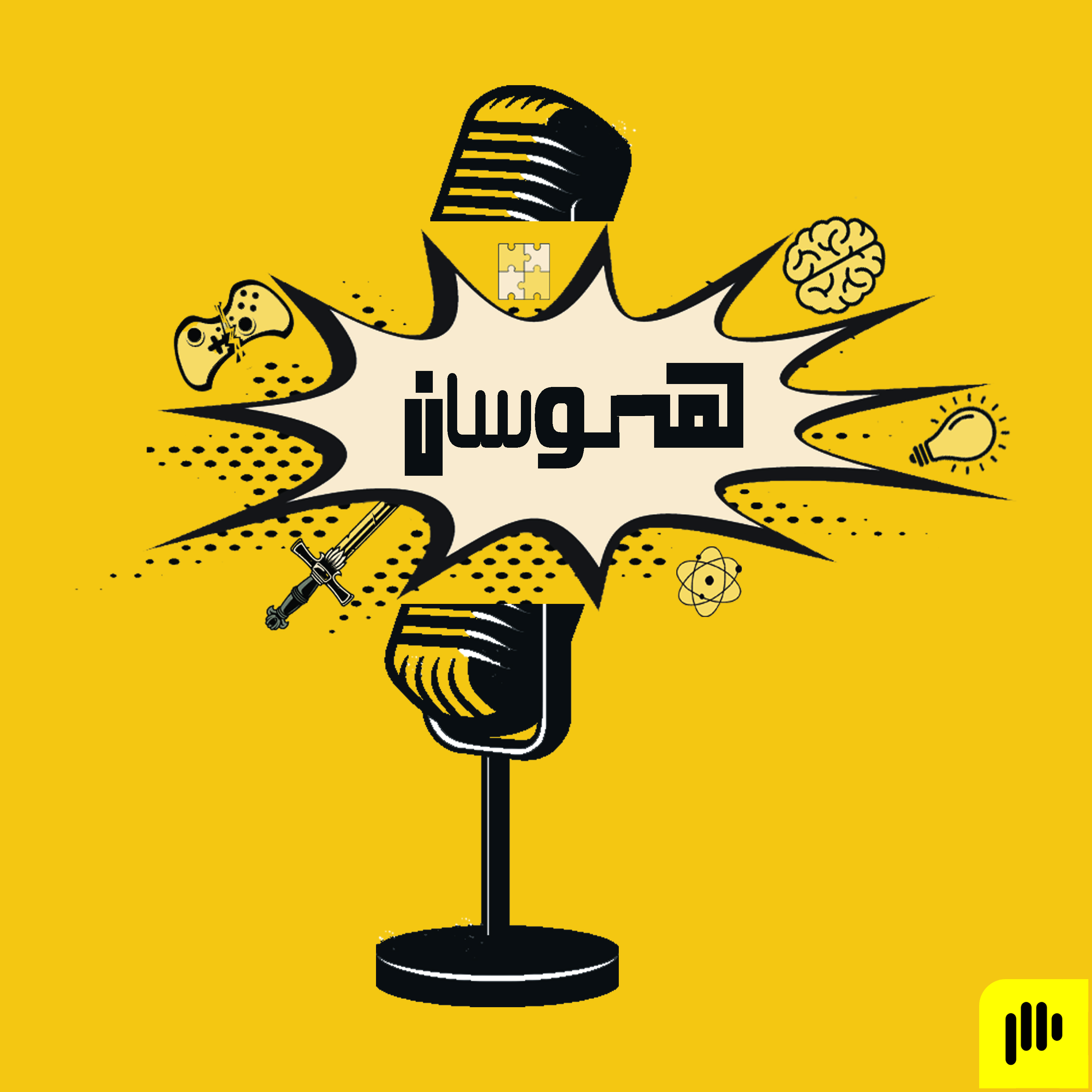 هوسان